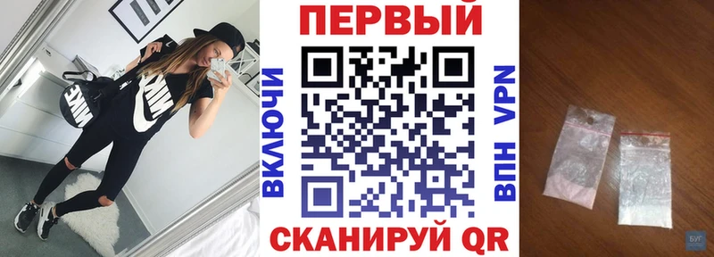 АМФ 97% наркота ссылка на мегу как войти Узловая