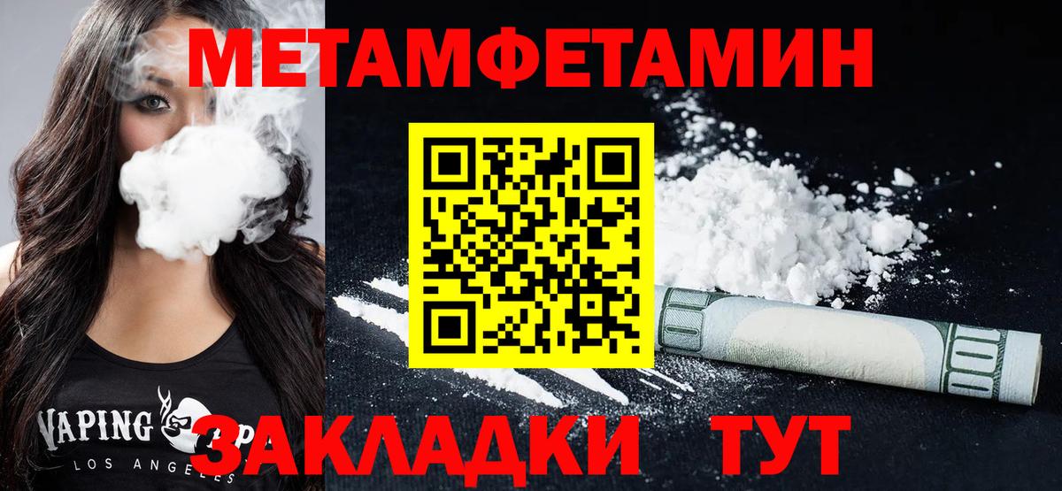 Амфетамин Premium Узловая