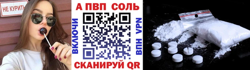 A PVP Соль  гидра рабочий сайт  Узловая 