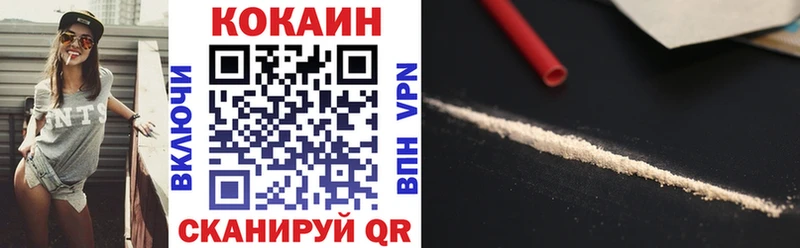 КОКАИН Боливия  Узловая 