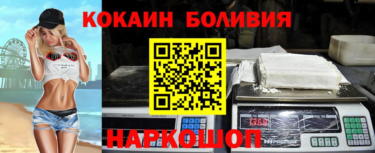 Cocaine 97% Узловая