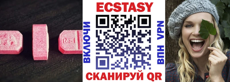 Ecstasy mix  Узловая 
