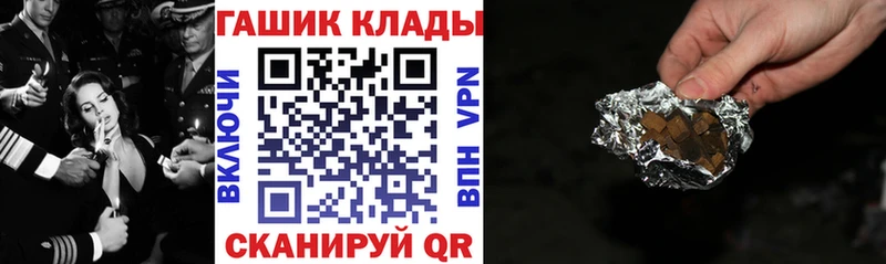 Гашиш Изолятор  Узловая 