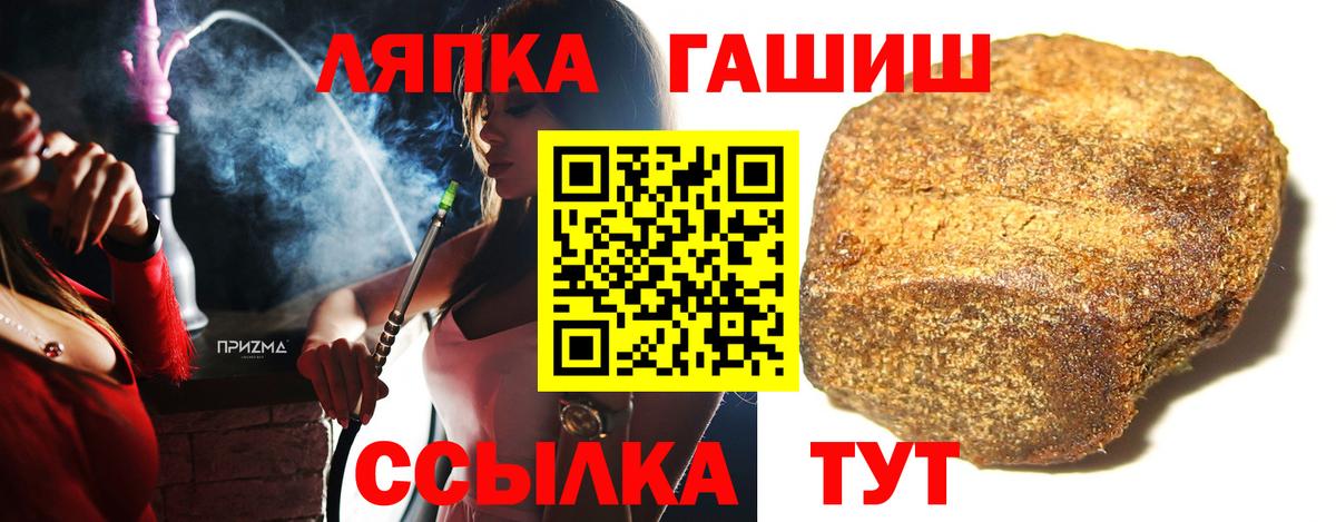 Гашиш хэш Узловая