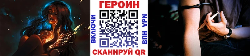 как найти закладки  Узловая  ГЕРОИН Heroin 