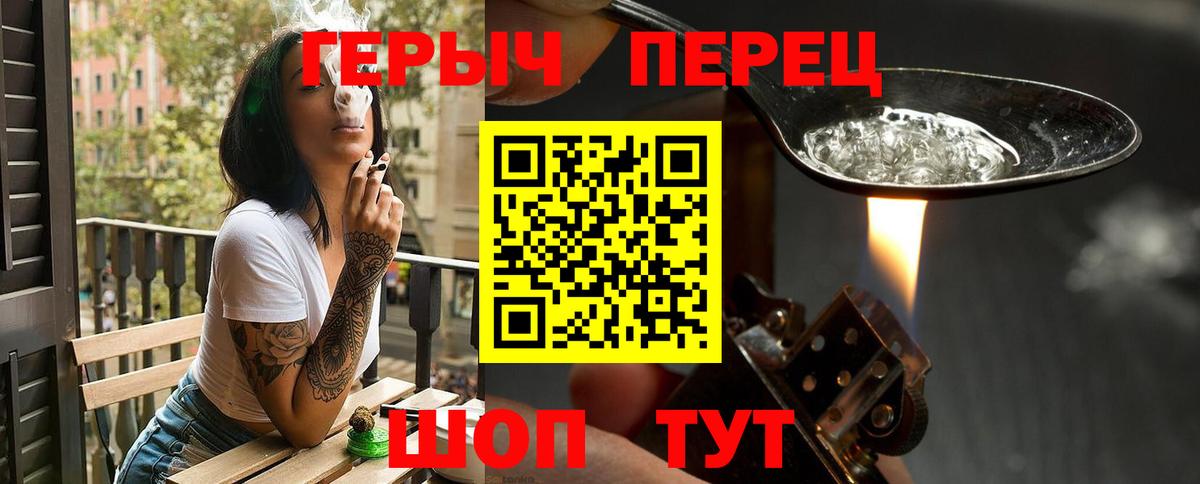 Узловая  Героин VHQ  ГЕРОИН  Вход с VPN 
