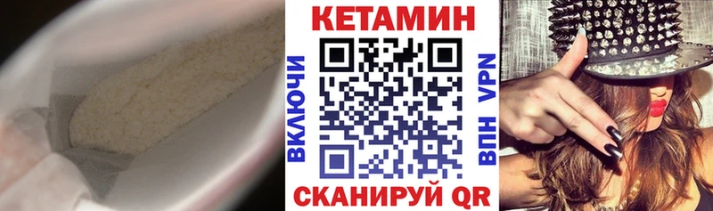 Кетамин ketamine Узловая