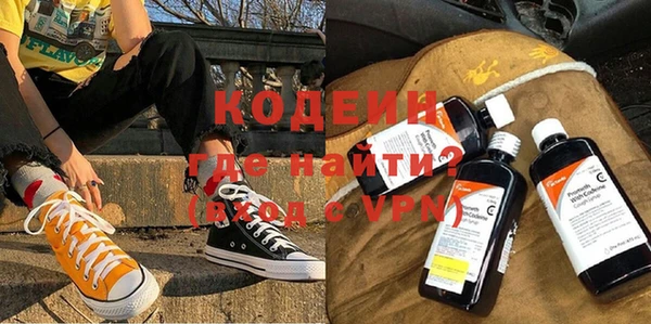 прущие крисы Магас