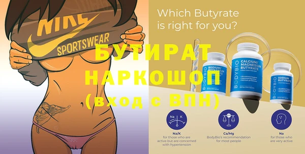 МДМА Лихославль
