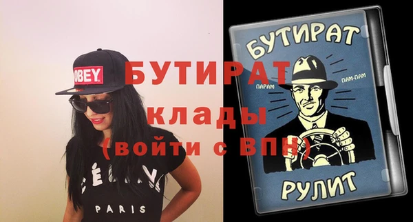 МДМА Лихославль