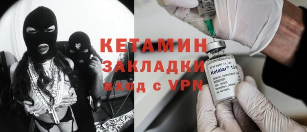 МДМА Лихославль