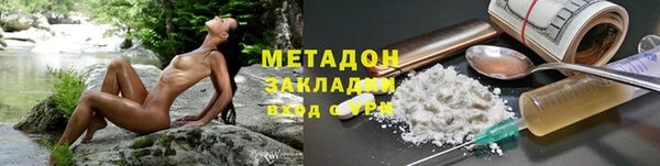 гидра Магадан