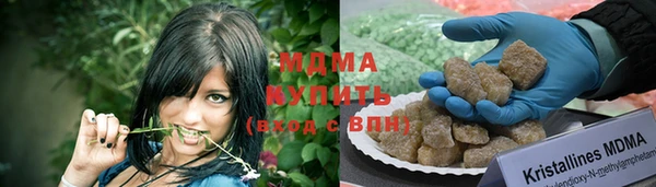 спайс Навашино