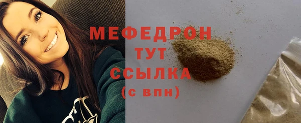 мяу мяу мука Березники