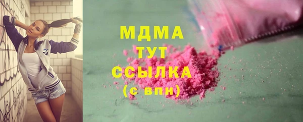 гидра Магадан