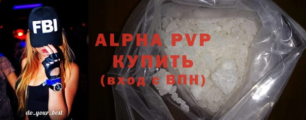 гидра Магадан