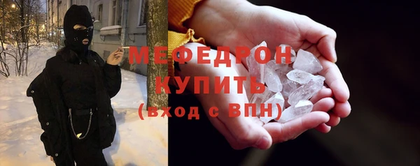МДМА Лихославль