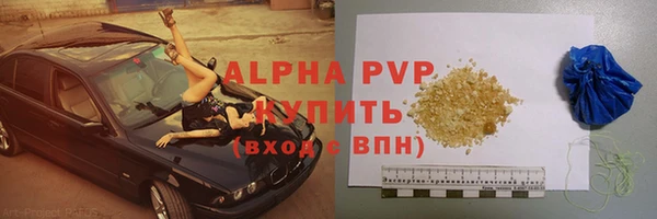 первитин Майский
