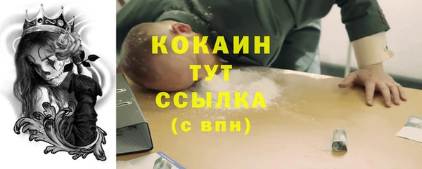 гидра Новый Уренгой