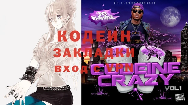 меф Лиски