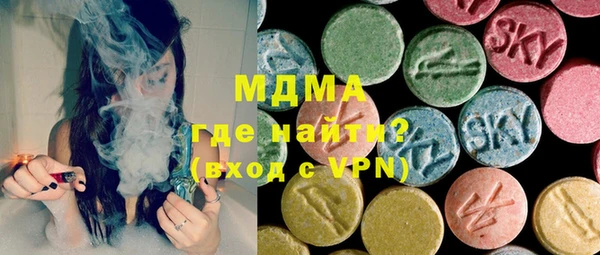 гидра Магадан