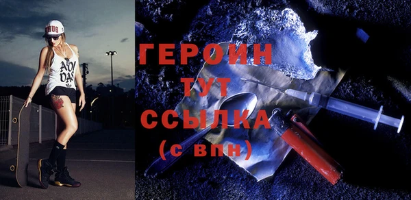 первитин Майский