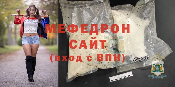 первитин Майский