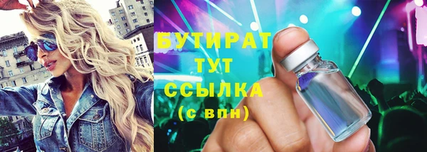 гидра Магадан