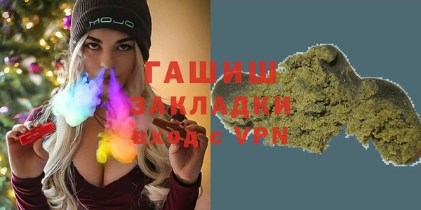 гидра Магадан