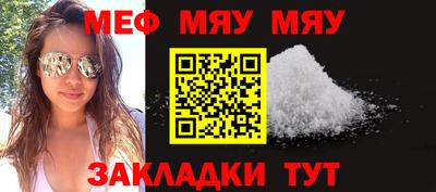 а пвп мука Гатчина