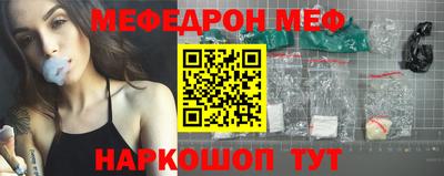 MESCALINE Гагарин