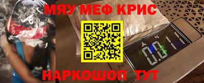 MESCALINE Гагарин
