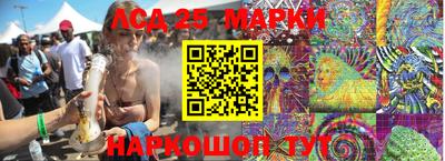 MESCALINE Гагарин