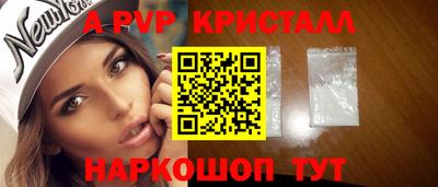 а пвп мука Гатчина