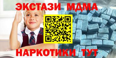MESCALINE Гагарин