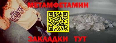 MESCALINE Гагарин