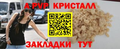 а пвп мука Гатчина