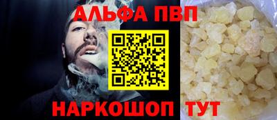 а пвп мука Гатчина