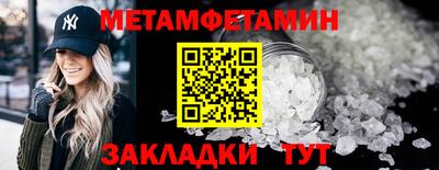 MESCALINE Гагарин