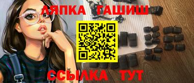 трава Гусев