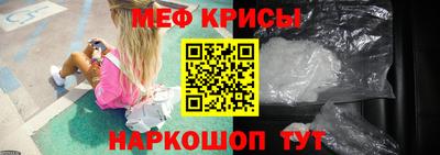 а пвп мука Гатчина