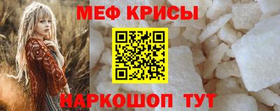 MESCALINE Гагарин