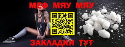 а пвп мука Гатчина