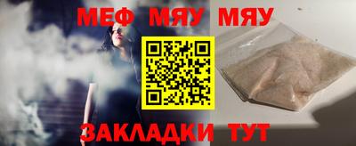 а пвп мука Гатчина