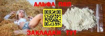 а пвп мука Гатчина