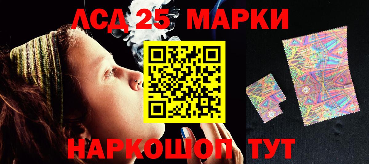Узловая  Лсд 25 экстази кислота  Лсд 25 экстази ecstasy  Вход с VPN 