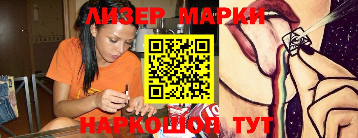 LSD-25 экстази кислота Узловая