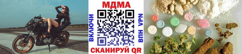 МДМА Molly  Узловая 