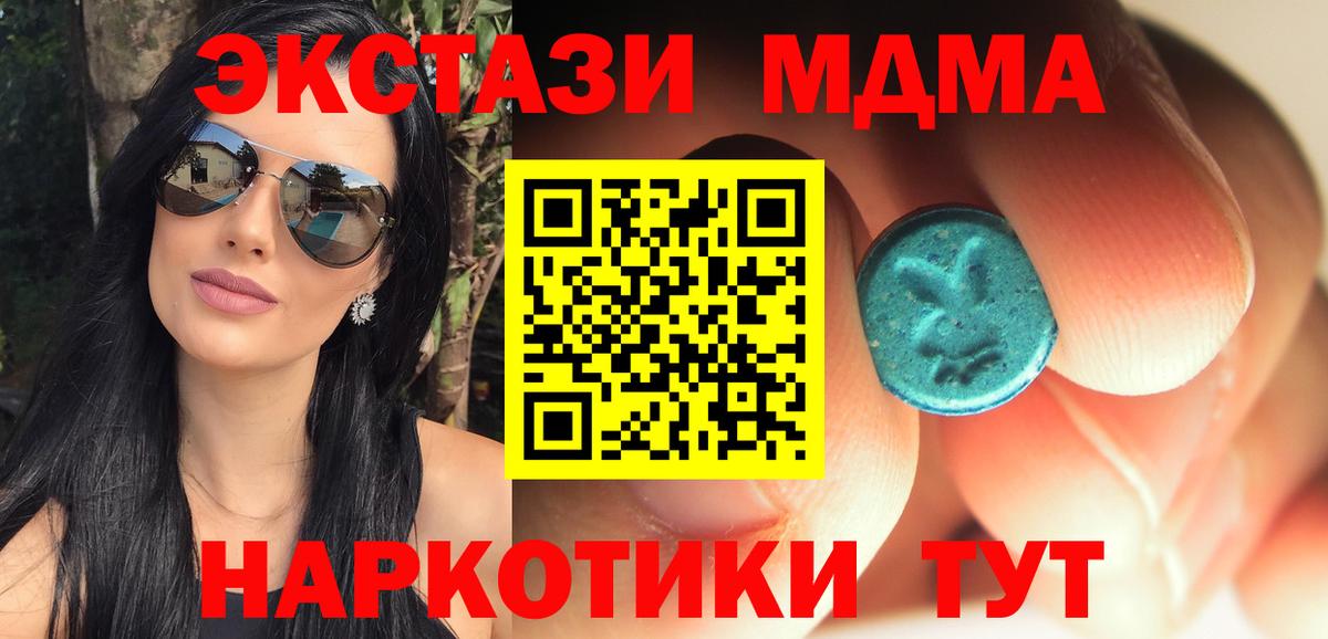 МДМА VHQ Узловая