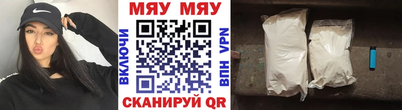 blacksprut вход  где купить наркоту  Узловая  МЯУ-МЯУ мука 